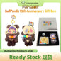 [100% Authentic] POP MART SkullPanda 15th Anniversary Gift Box