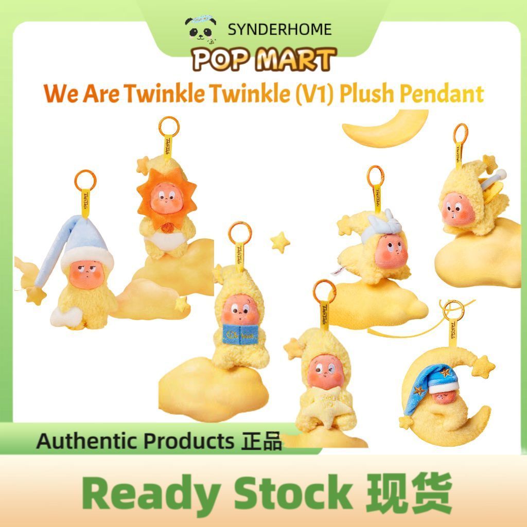 [100% Authentic] Twinkle Twinkle We Are Twinkle Twinkle Series Plush Pendant (V1)