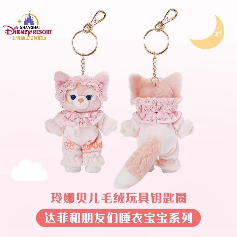 [100% Authentic] DISNEY Duffy Pajama Baby LinaBell Plush Pendant