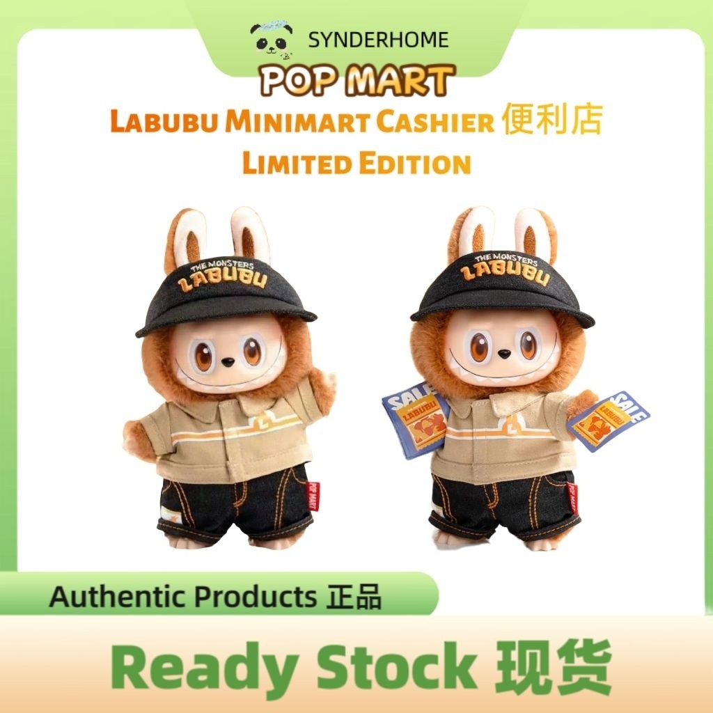 [100% Authentic] Labubu Wacky Mart Plush Pendant Limited Edition