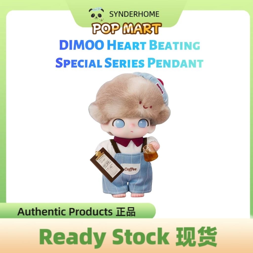 [100% Authentic] DIMOO Heart Beating Special Edition Plush Pendant