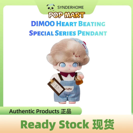 [100% Authentic] DIMOO Heart Beating Special Edition Plush Pendant