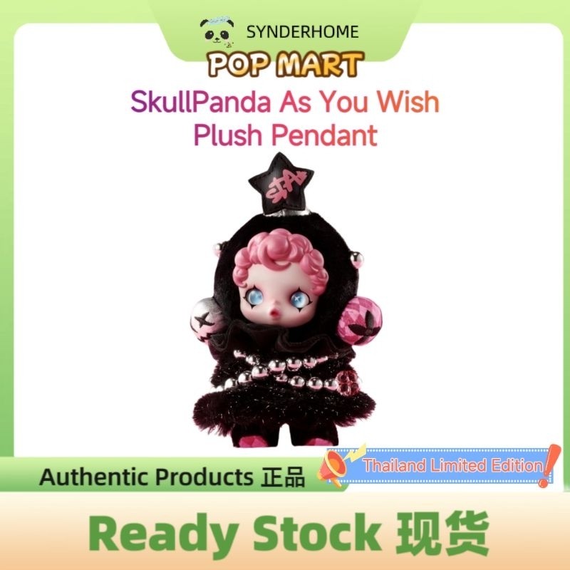 [100% Authentic] SKULLPANDA As You Wish Thailand Limited Edition Plush Pendant