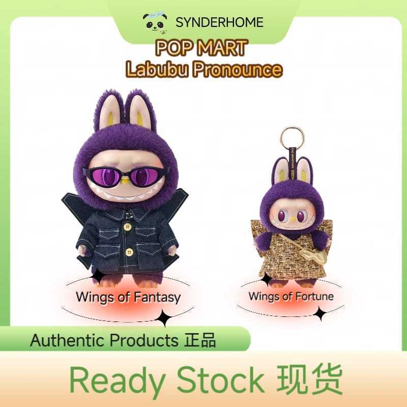 [100% Authentic] LABUBU × PRONOUNCE - Wings of Fantasy and Wings of Fortune Milan Edition