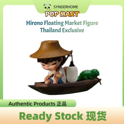 [100% Authentic] Hirono Floating Market Figure