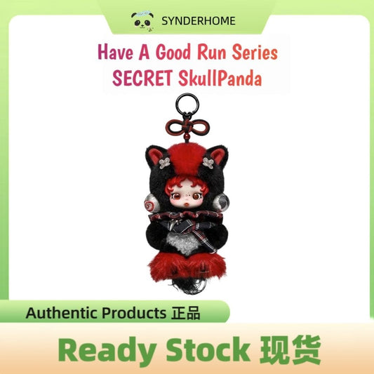 [100% Authentic] (Secret Edition) Have A Good Run Series Plush Pendant Secret SkullPanda