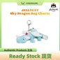 [100% Authentic] JELLYCAT Sky Dragon Bag Charm Plush Pendant