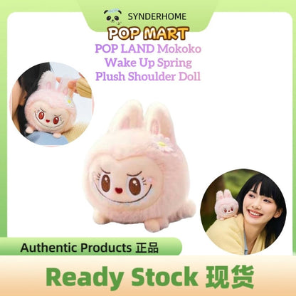 [100% Authentic] POP LAND Exclusive Mokoko Wake Up Spring Plush Shoulder Doll