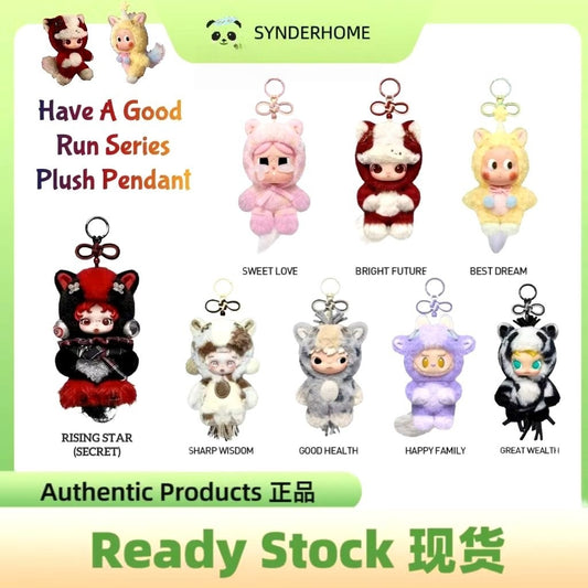 [100% Authentic] New Year Have A Good Run Series New Year Plush Pendant