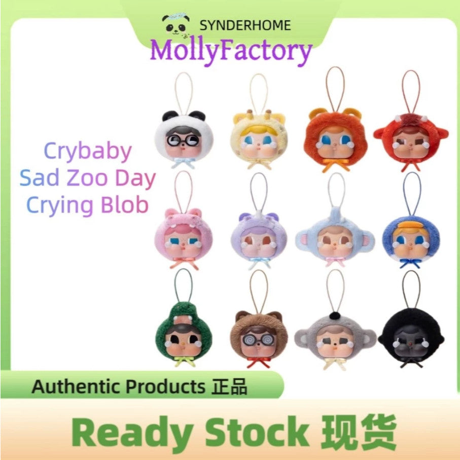[100% Authentic] Molly Factory Crybaby Sad Zoo Day Crying Blob Plush Pendant Limited Edition