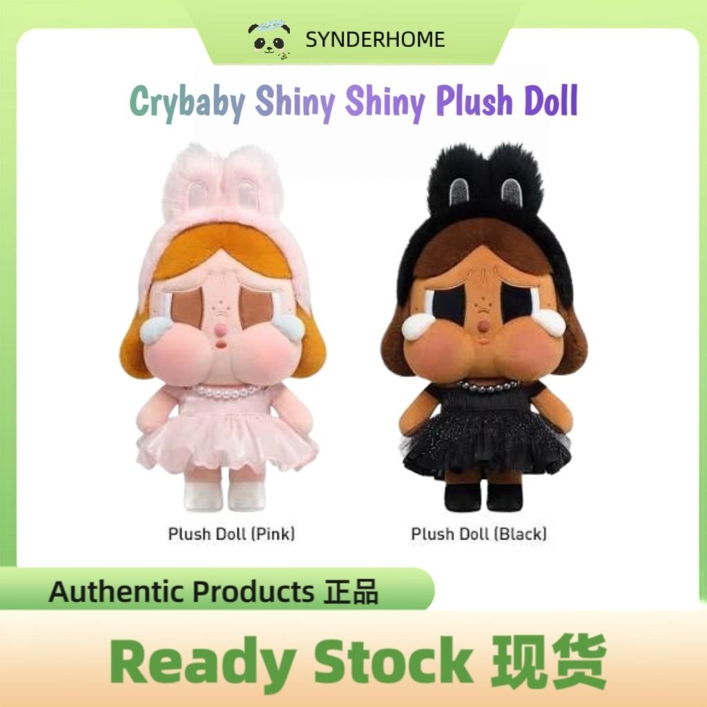 [100% Authentic] Crybaby Shiny Shiny Plush Doll 33cm