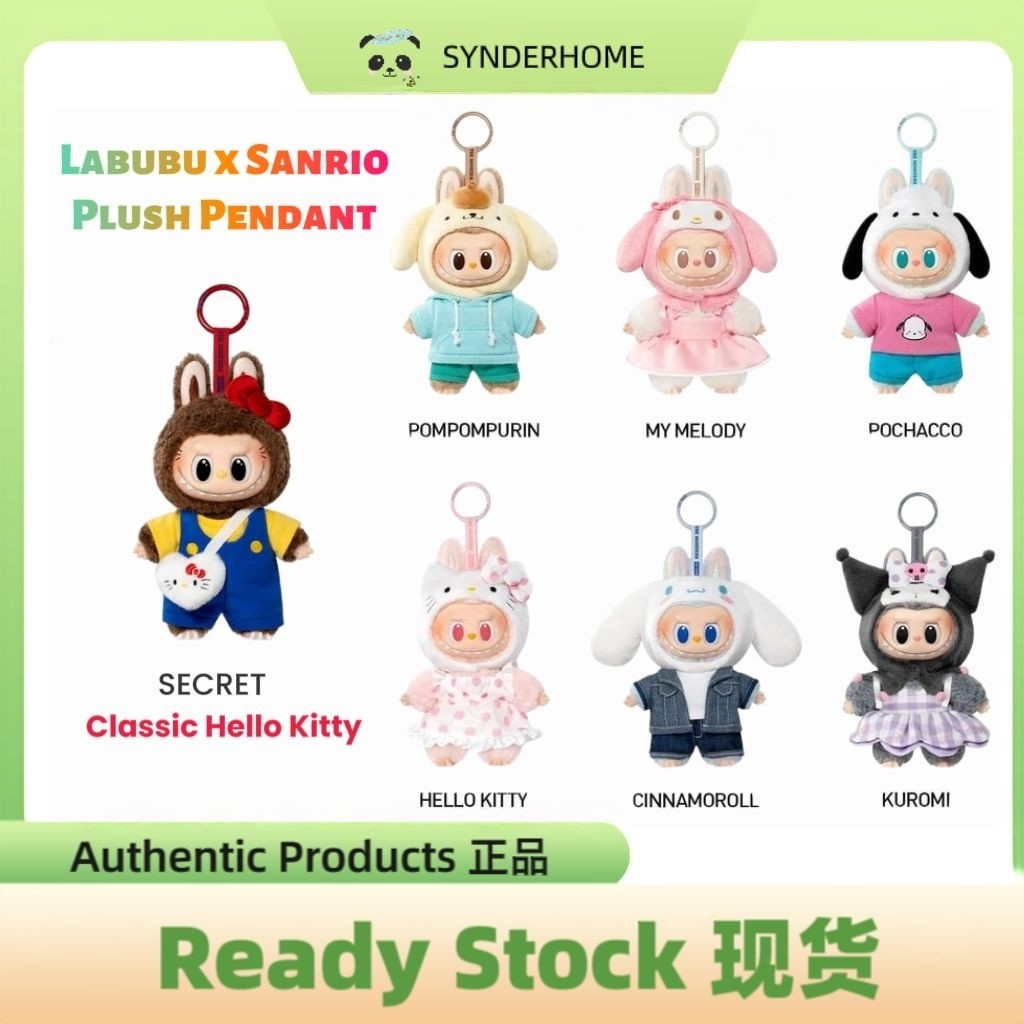 [100% Authentic] Labubu x Sanrio Family Characters Plush Pendant