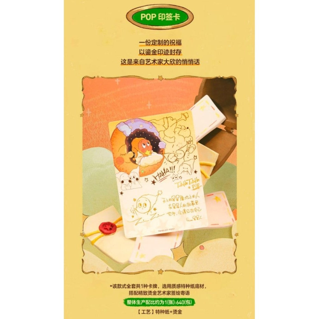 [100% Authentic] Meet Twinkle Twinkle Trading Card Collection