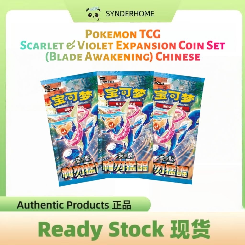 Pokemon TCG - (CN) Scarlet & Violet Booster Pack & Expansion Coin Set (Blade Awakening) Chinese Version