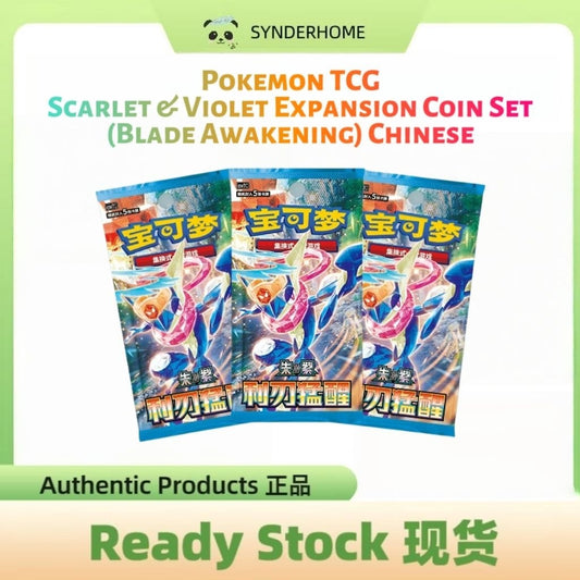 Pokemon TCG - (CN) Scarlet & Violet Booster Pack & Expansion Coin Set (Blade Awakening) Chinese Version