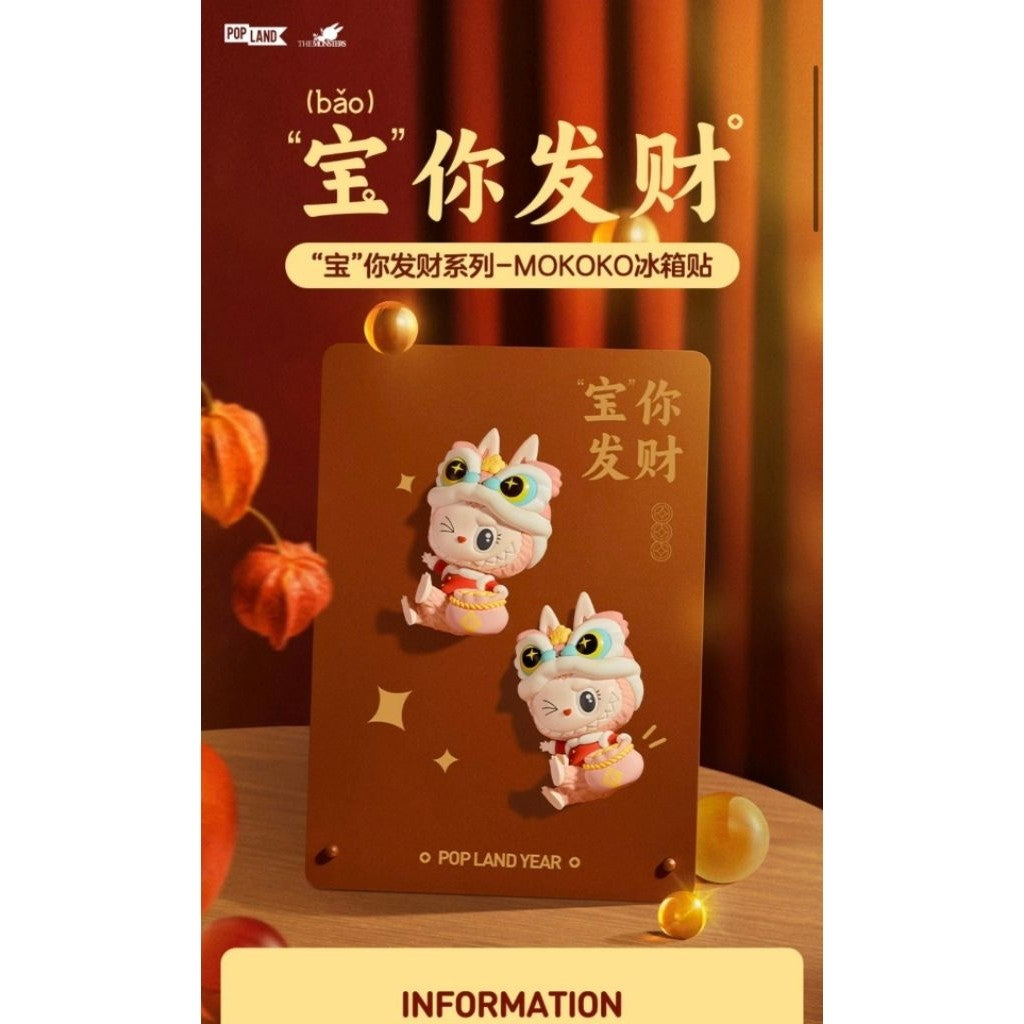 [100% Authentic] POP LAND Fridge Magnet Labubu and Mokoko Design Special Edition