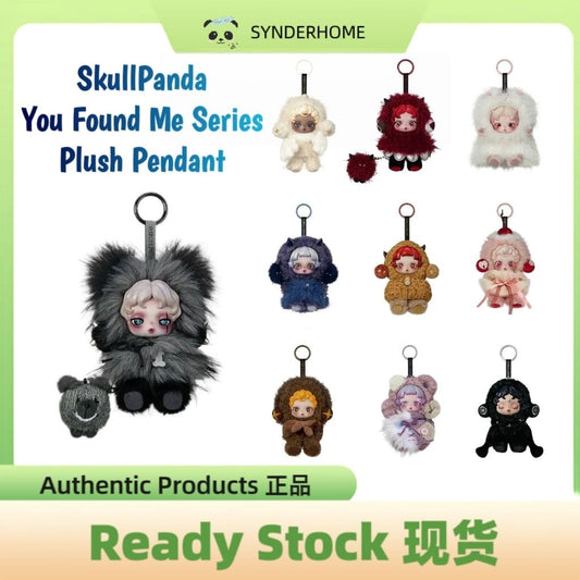[100% Authentic] SkullPanda You Found Me! Series Plush Pendant