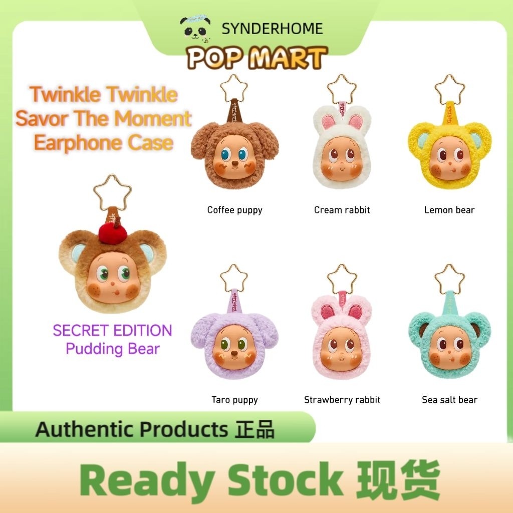 [100% Authentic] Twinkle Twinkle Savor the Moment Series Earphone Case