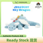 [100% Authentic] JELLYCAT Sky Dragon Plush Doll
