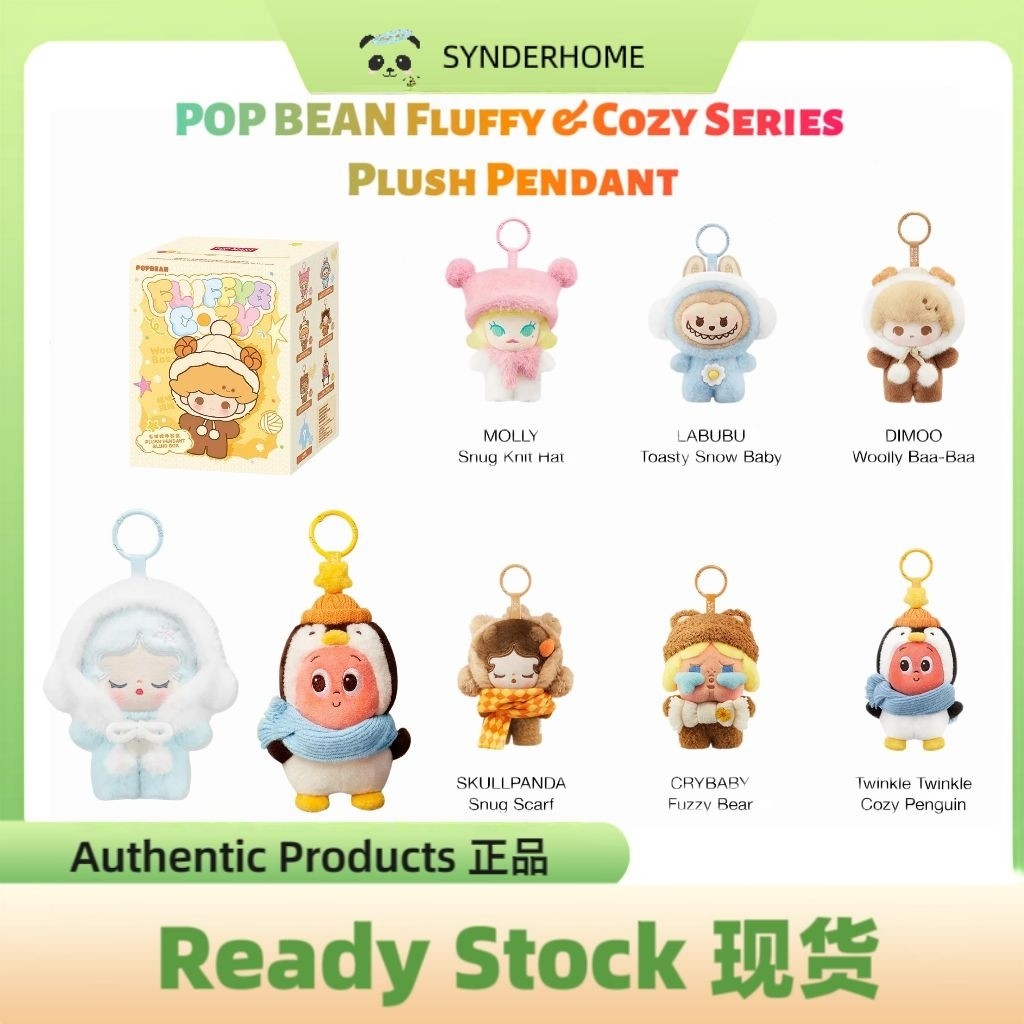 [100% Authentic] POP BEAN Fluffy & Cozy Series Plush Pendant