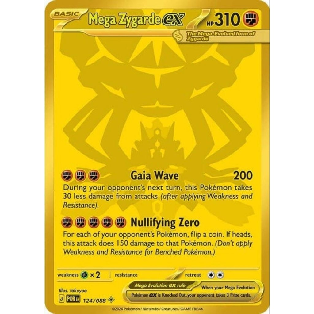 Pokemon TCG - Mega Evolution: Perfect Order Booster Pack