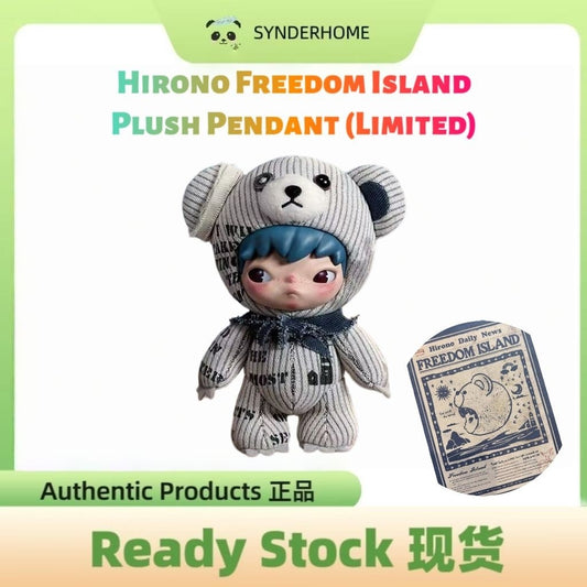 [100% Authentic] Hirono Freedom Island Plush Pendant Special Edition