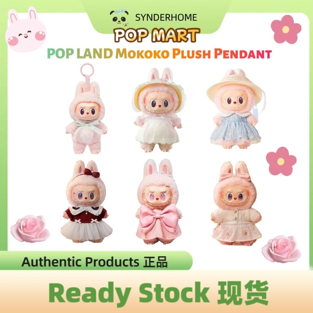 [100% Authentic] Mokoko POP LAND Special Edition with Perfume Plush Pendant