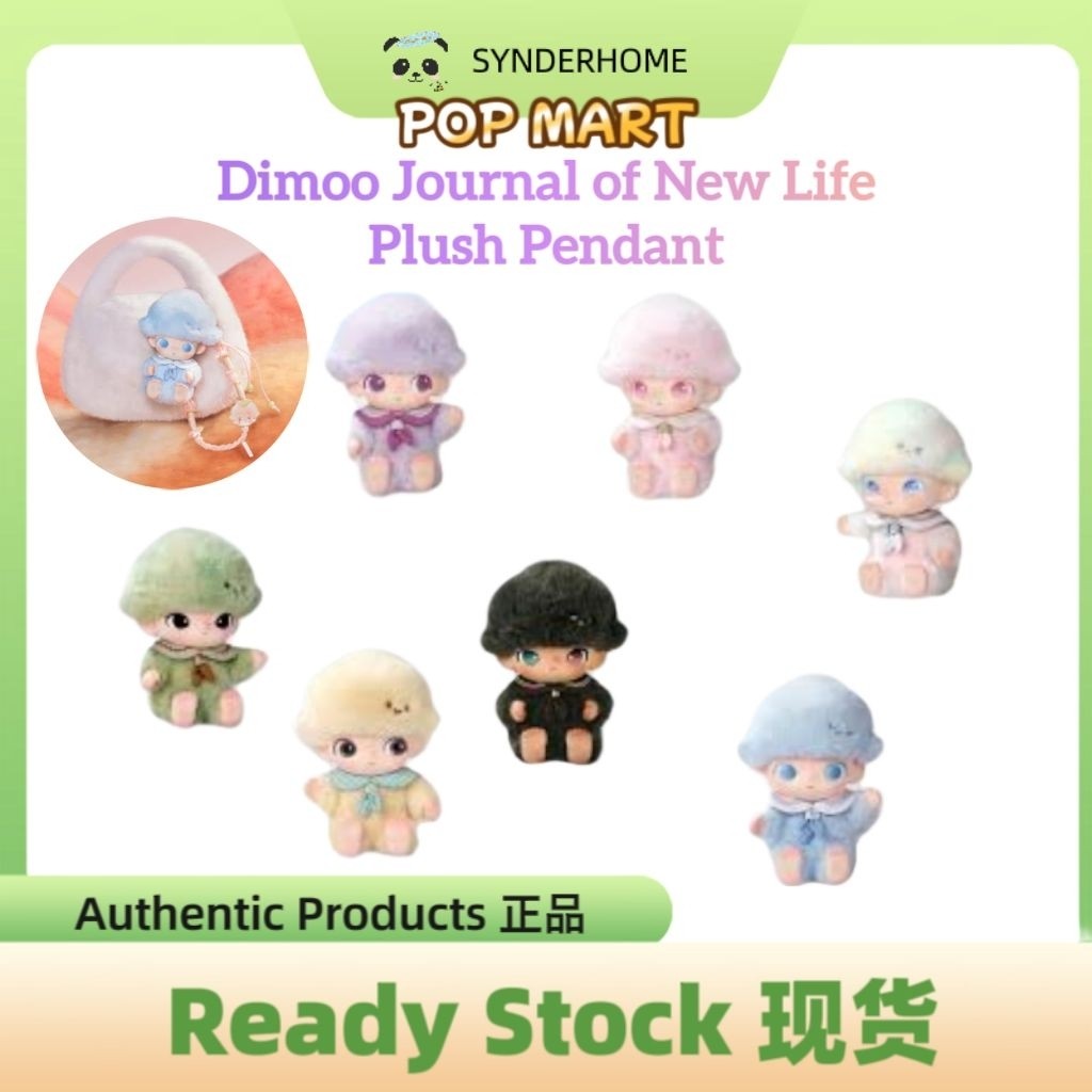 [100% Authentic] Dimoo Journey of New Life Series Plush Pendant