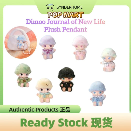 [100% Authentic] Dimoo Journey of New Life Series Plush Pendant