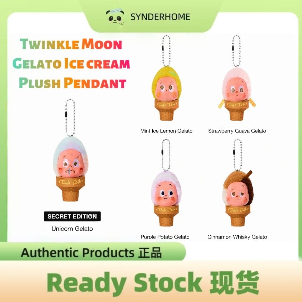 [100% Authentic] Twinkle Twinkle Moon Gelato Series Ice Cream Plush Pendant Keychain