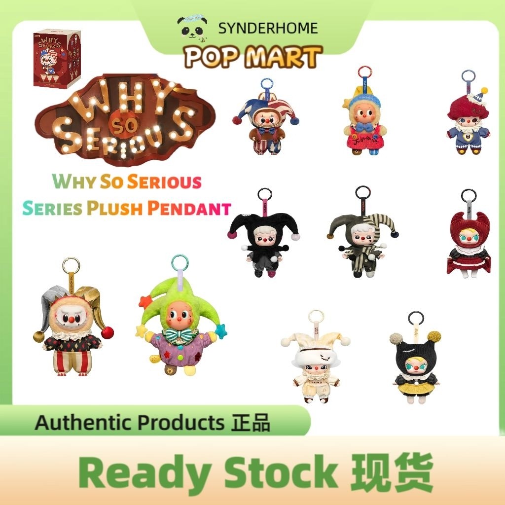 [100% Authentic] WHY SO SERIOUS Series Vinyl Plush Pendant