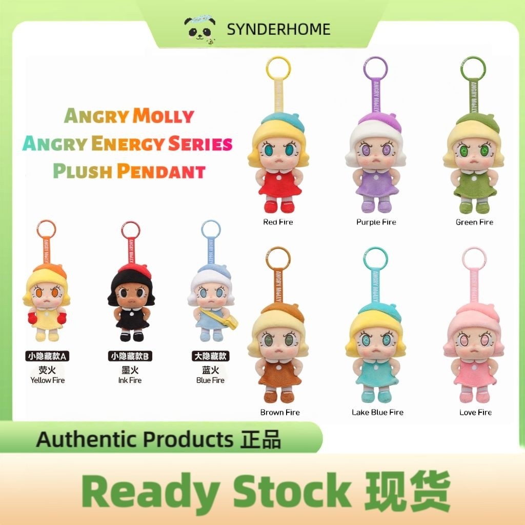 [100% Authentic] Angry Molly Angry Energy Series Plush Pendant