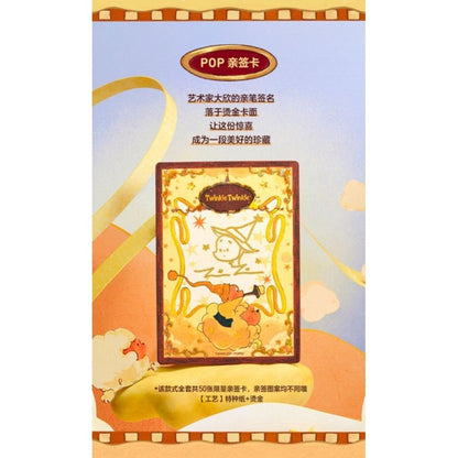 [100% Authentic] Meet Twinkle Twinkle Trading Card Collection