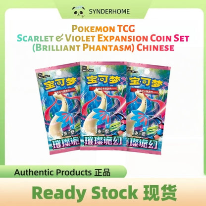 Pokemon TCG - (CN) Scarlet & Violet Booster Pack & Expansion Coin Set (Brilliant Phantasm) Chinese Version