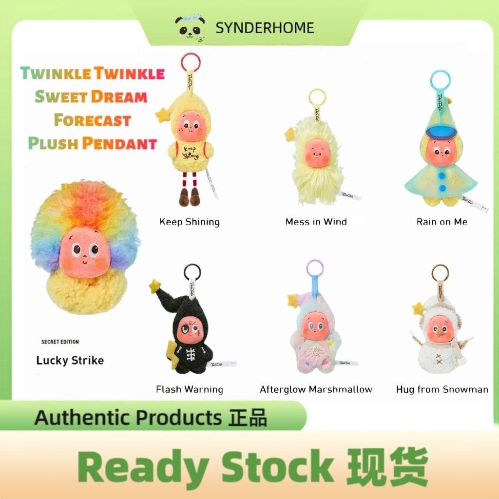 [100% Authentic] Twinkle Twinkle Sweet Dream Forecast Series Plush Pendant