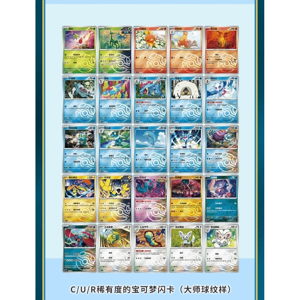 Pokemon TCG - (CN) Scarlet & Violet Booster Pack & Expansion Coin Set (Blade Awakening) Chinese Version