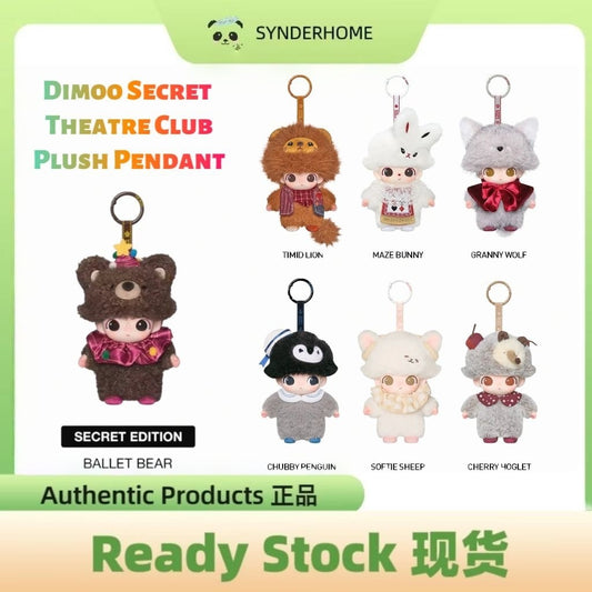 [100% Authentic] Dimoo The Secret Theatre Club Series Plush Pendant