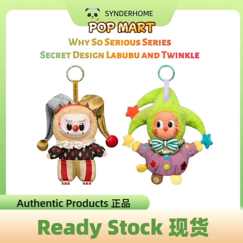 [100% Authentic] (Secret Edition) WHY SO SERIOUS Series Vinyl Plush Pendant