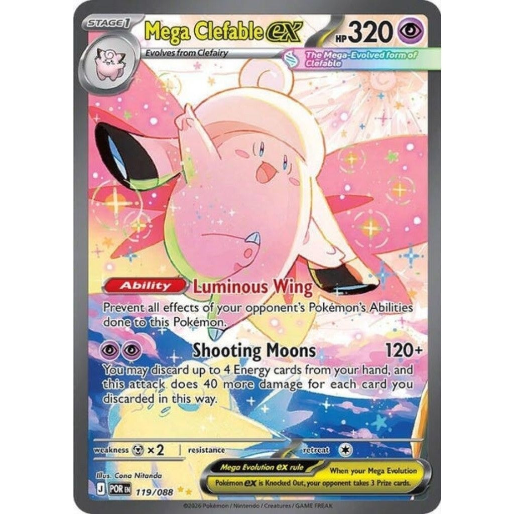 Pokemon TCG - Mega Evolution: Perfect Order Booster Pack